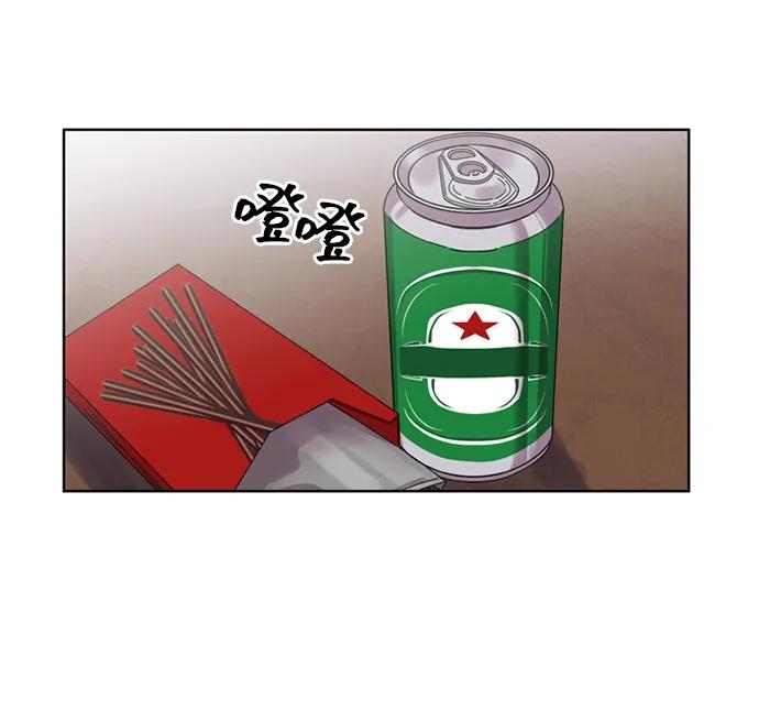 《初次见面》第24话 第26页