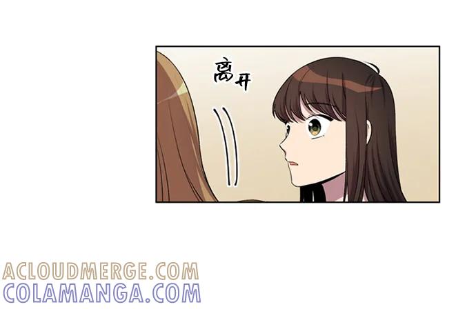 《初次见面》第24话 第43页