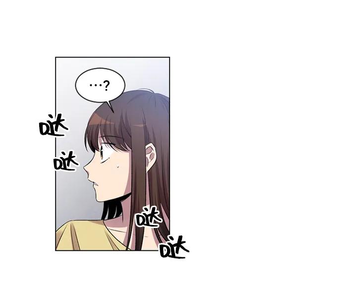 《初次见面》第24话 第33页