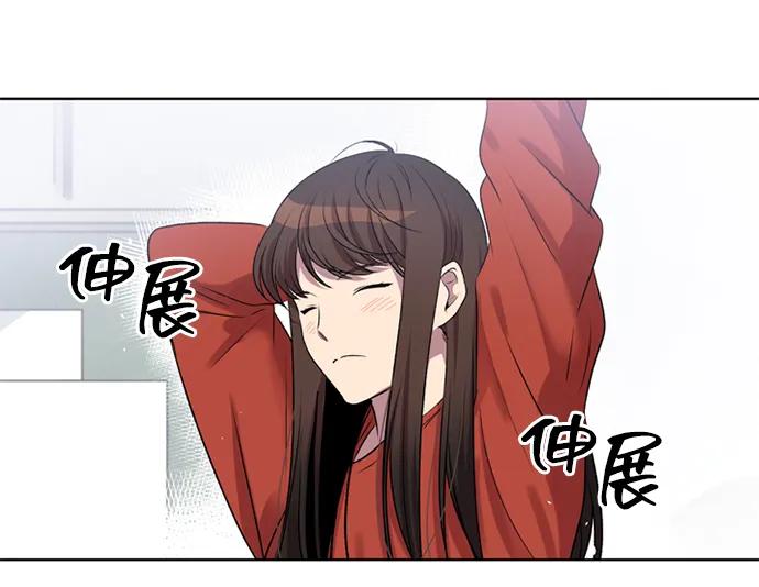 《初次见面》第24话 第59页