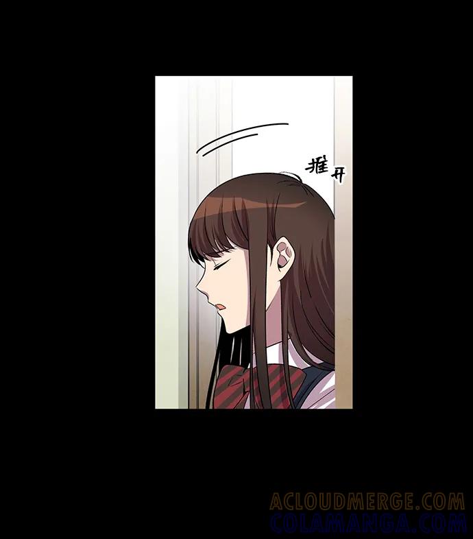 《初次见面》第25话 第31页