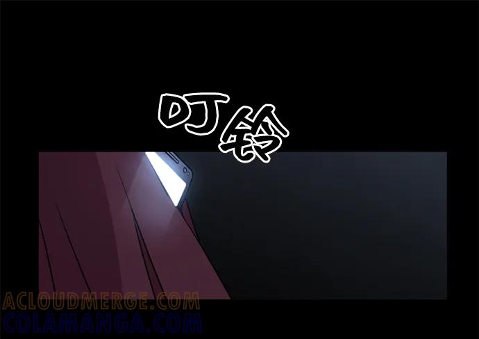 《初次见面》第25话 第64页