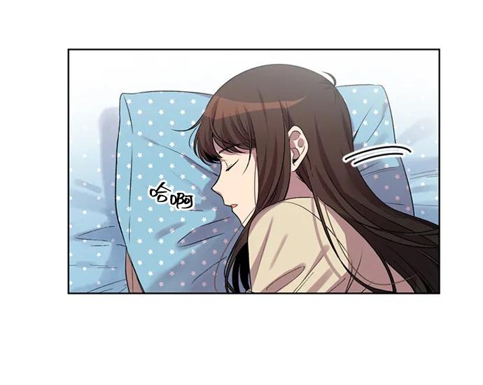 《初次见面》第25话 第18页