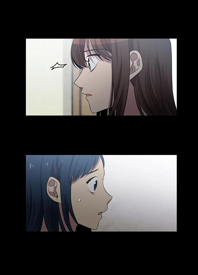 《初次见面》第25话 第32页