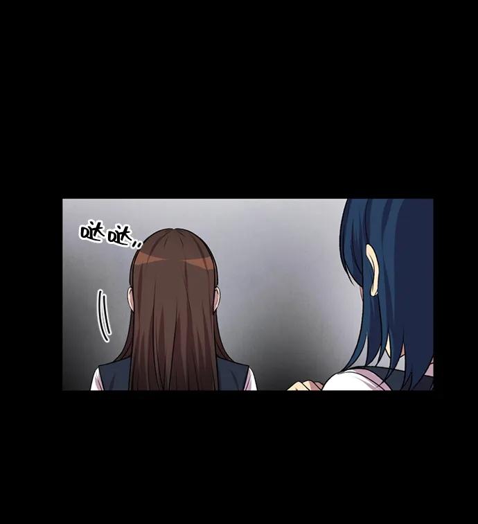 《初次见面》第25话 第38页