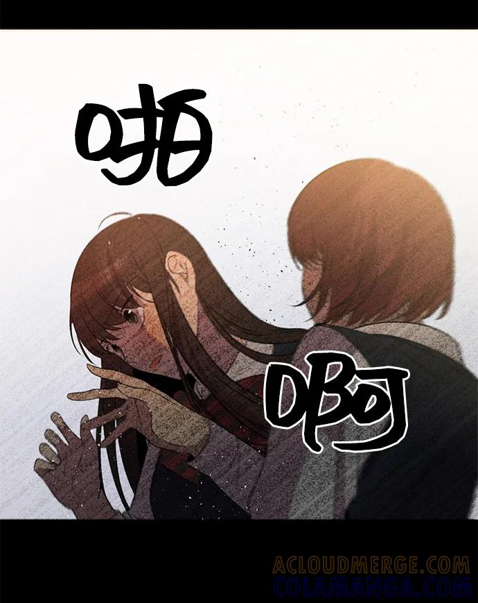 《初次见面》第25话 第46页