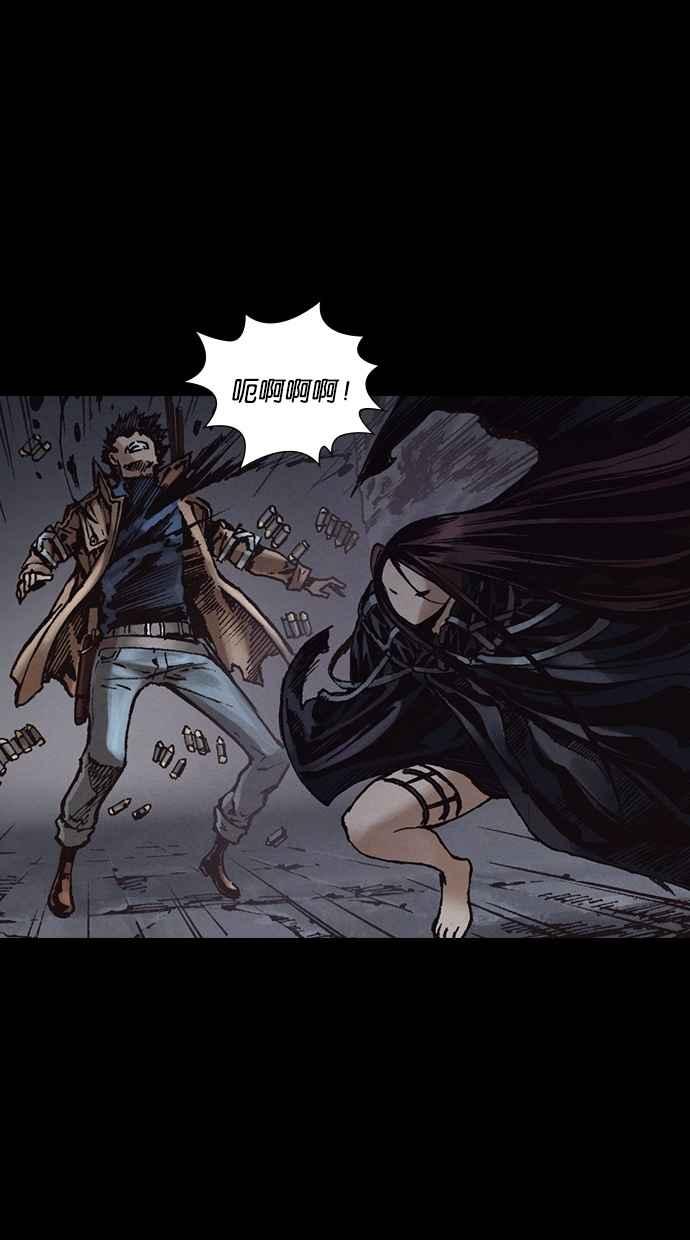 《新暗行御史》第264话 第59页