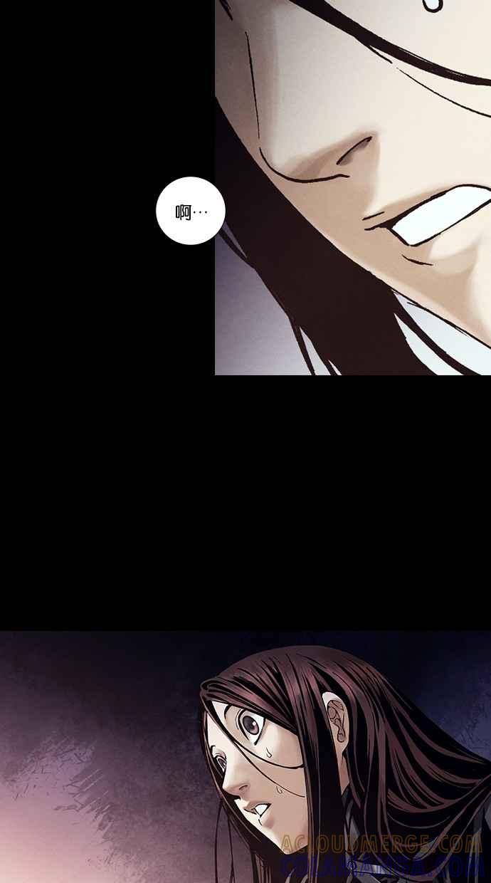 《新暗行御史》第265话 第37页