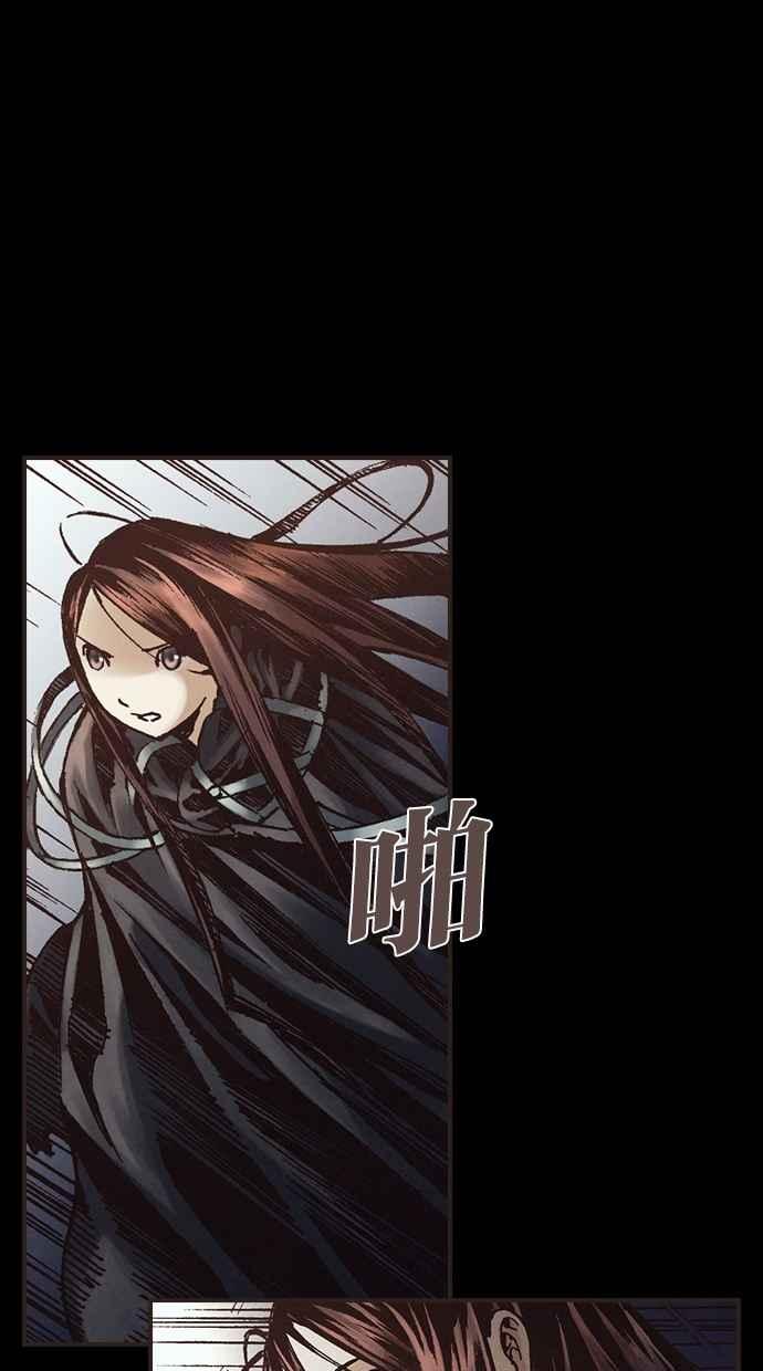 《新暗行御史》第265话 第32页