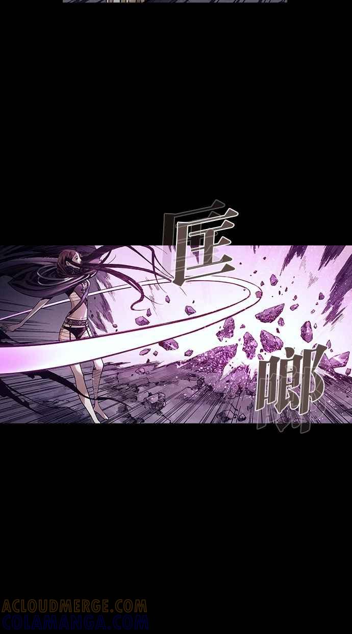 《新暗行御史》第265话 第16页
