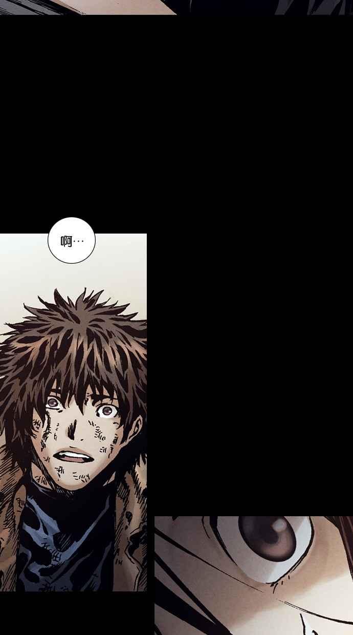 《新暗行御史》第265话 第36页