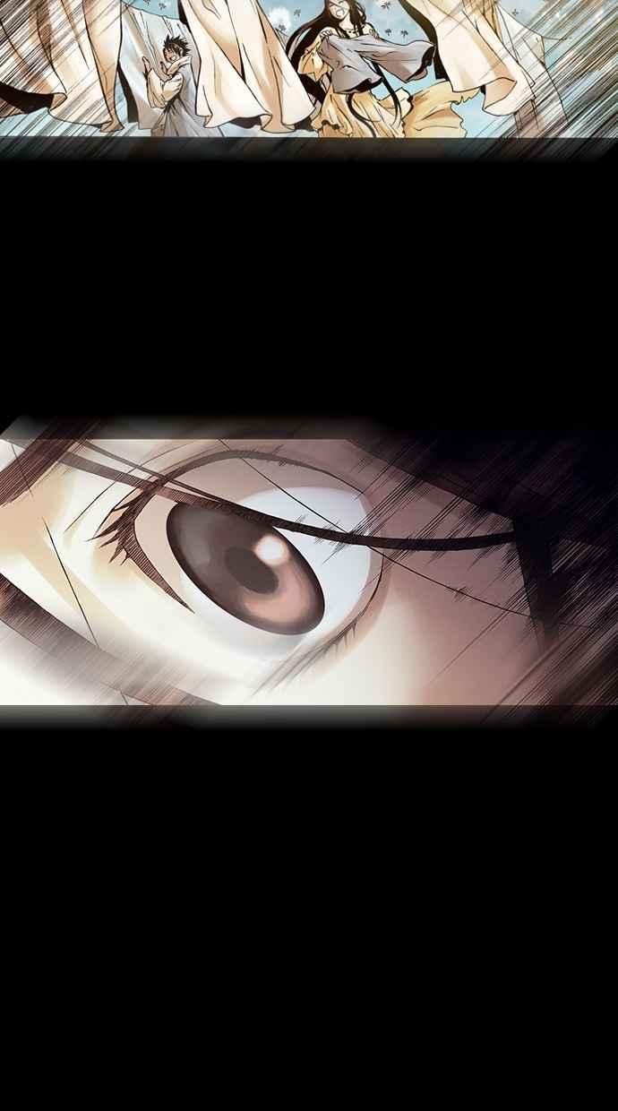 《新暗行御史》第265话 第42页