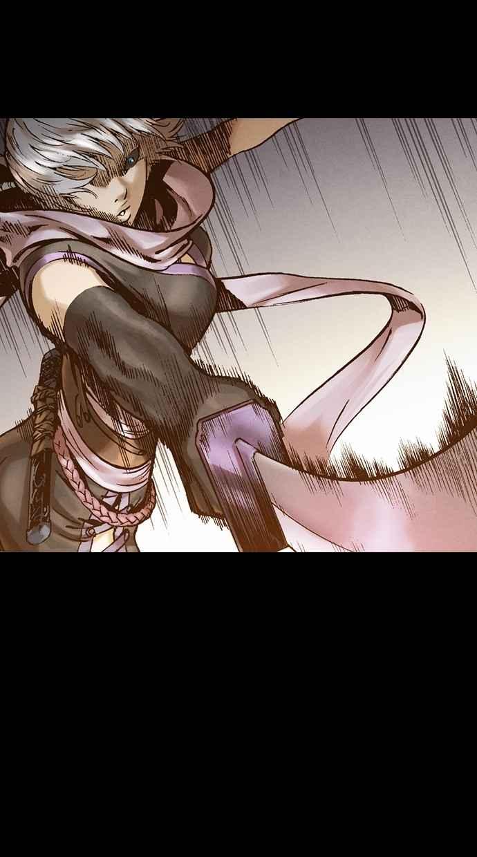 《新暗行御史》第266话 第2页