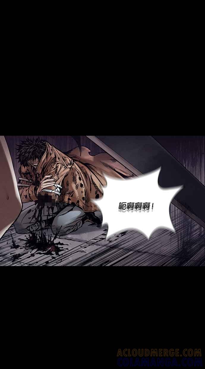 《新暗行御史》第266话 第28页