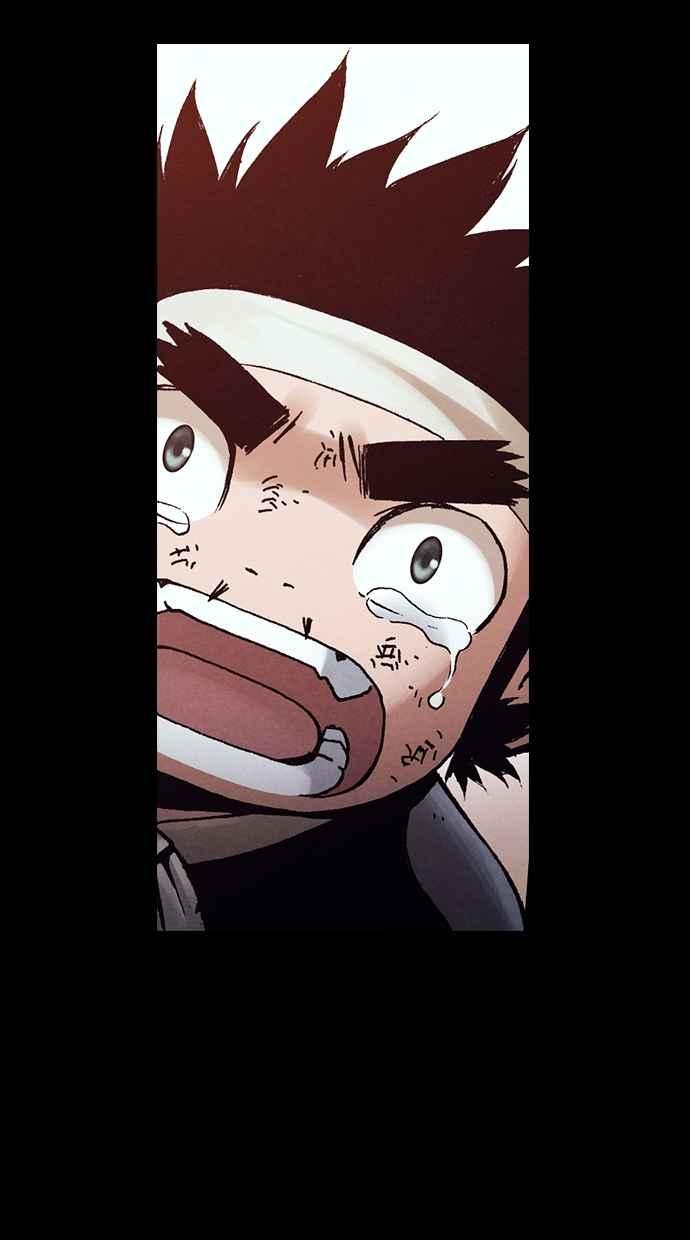 《新暗行御史》第266话 第29页