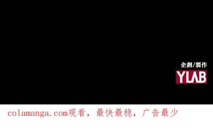 《新暗行御史》第266话 第47页