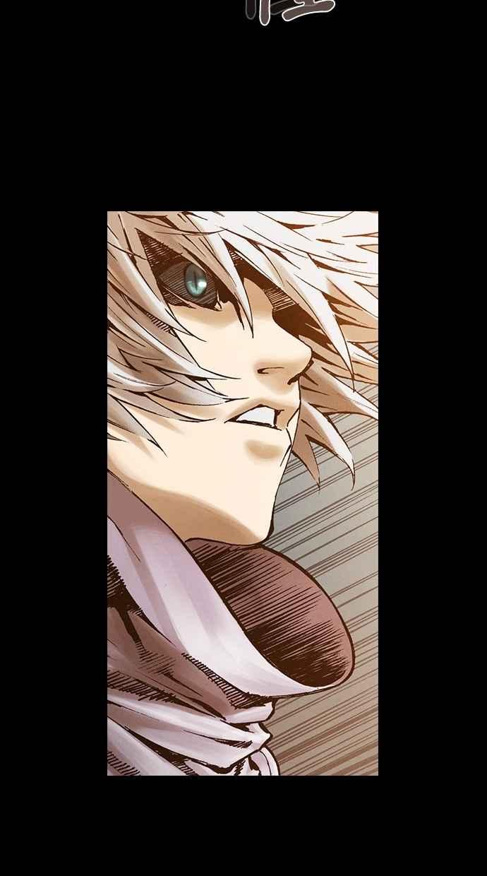 《新暗行御史》第266话 第11页
