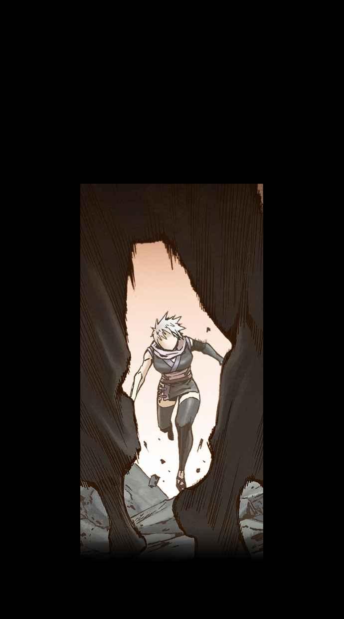 《新暗行御史》第266话 第20页