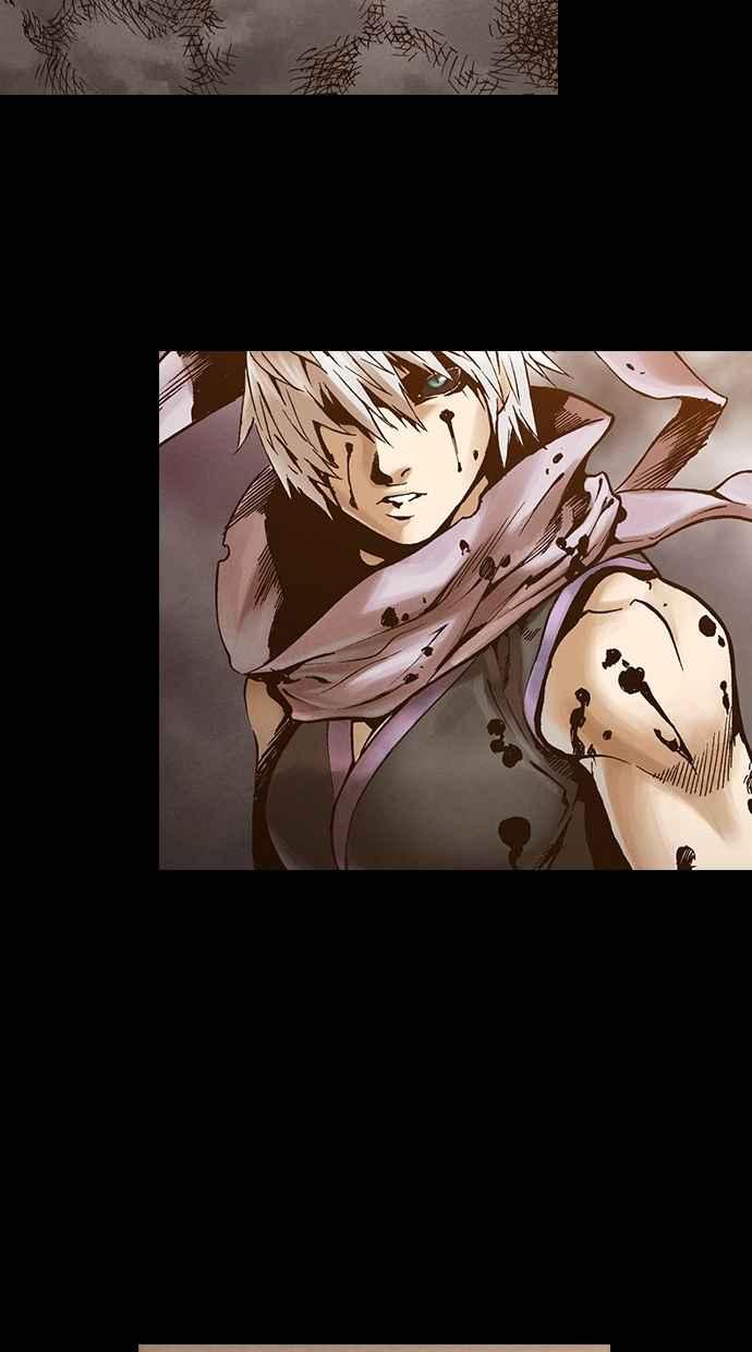 《新暗行御史》第266话 第17页