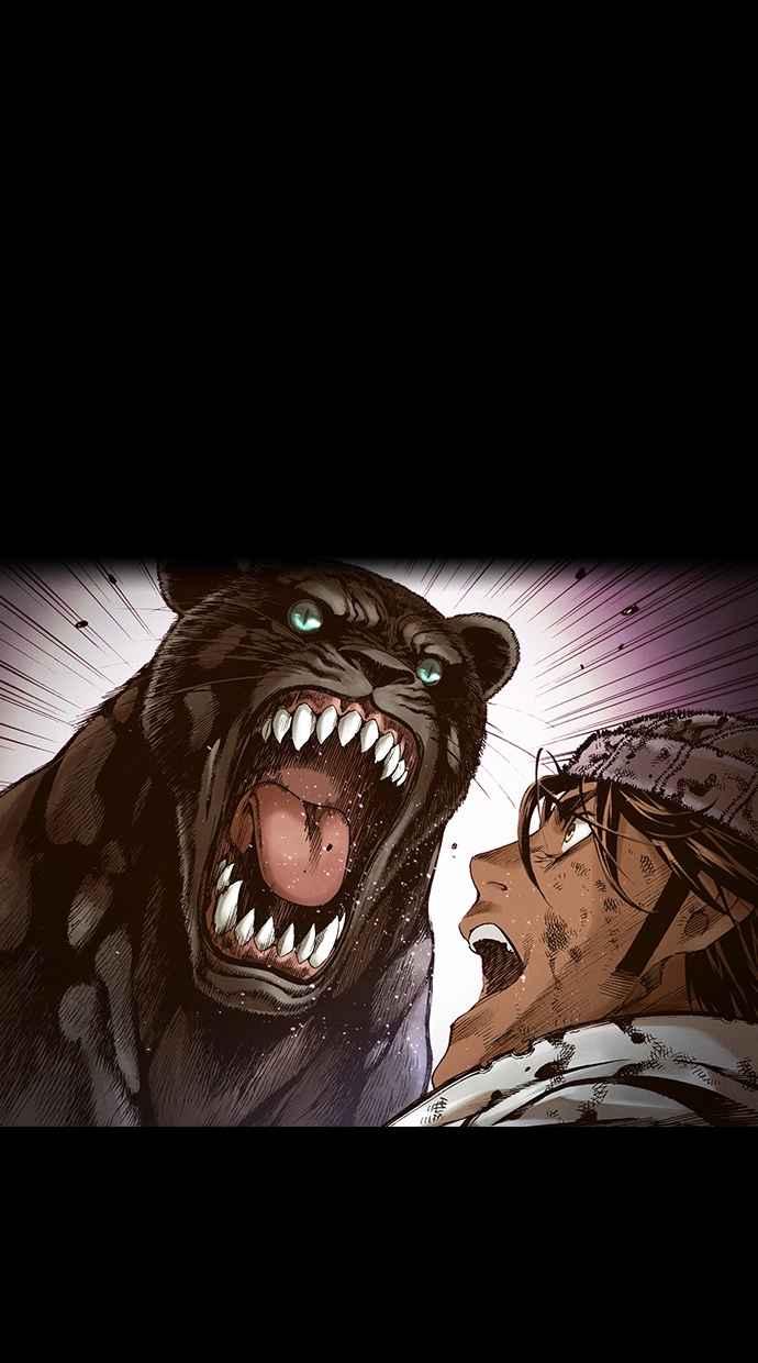 《新暗行御史》第266话 第24页