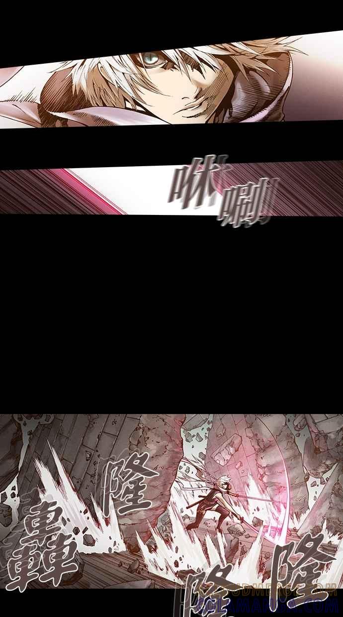《新暗行御史》第266话 第10页