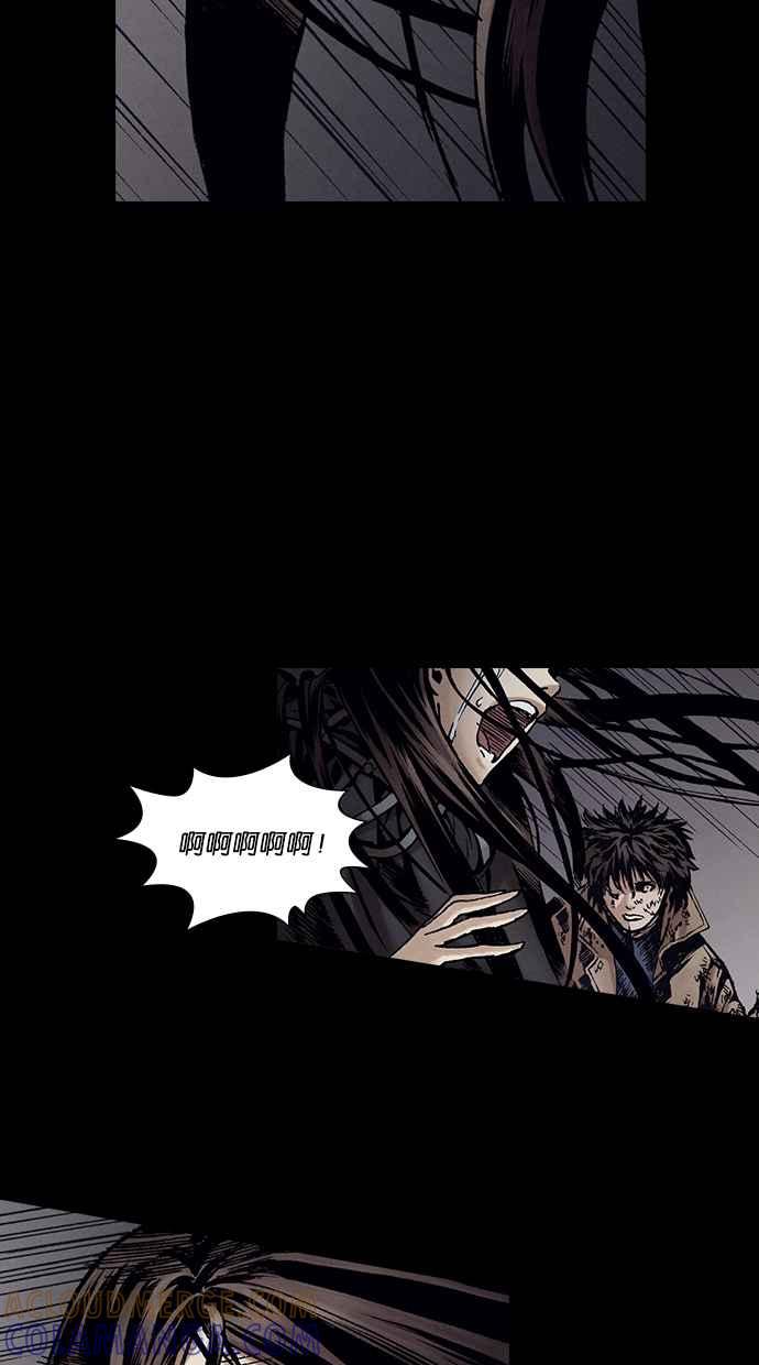 《新暗行御史》第267话 第49页
