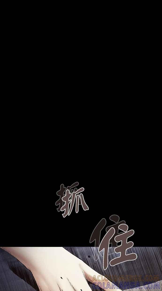 《新暗行御史》第267话 第37页