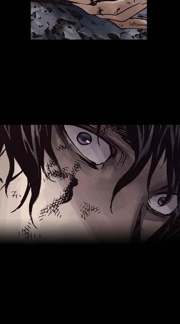 《新暗行御史》第267话 第20页