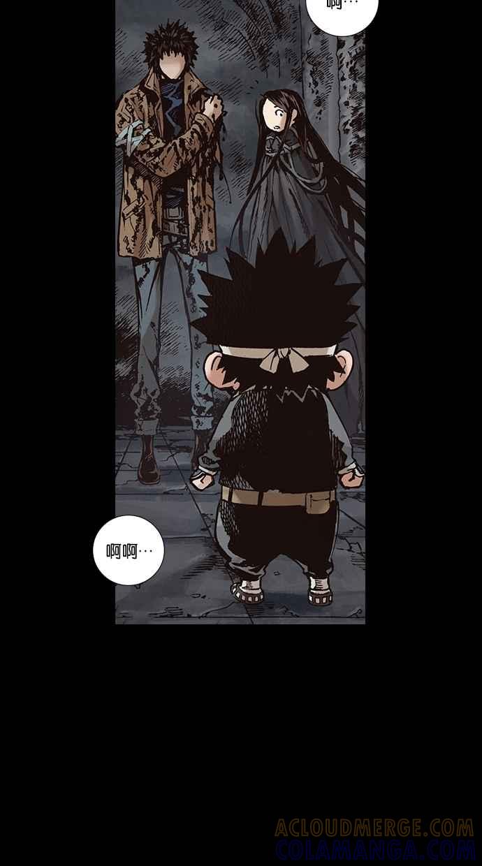 《新暗行御史》第268话 第22页