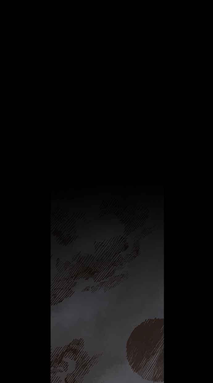 《新暗行御史》第268话 第8页