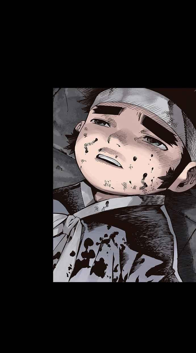 《新暗行御史》第268话 第11页