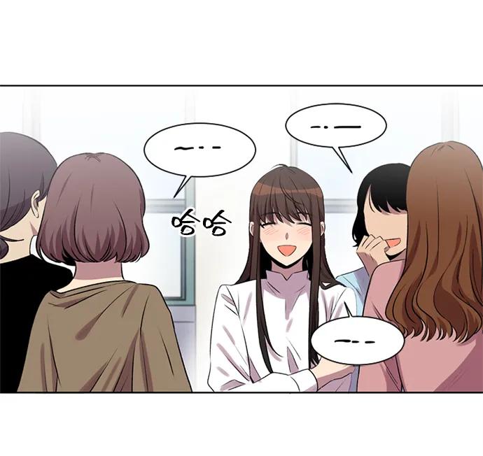《初次见面》第26话 第48页
