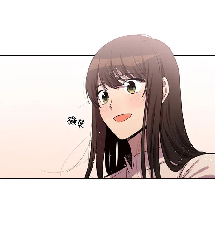 《初次见面》第26话 第50页