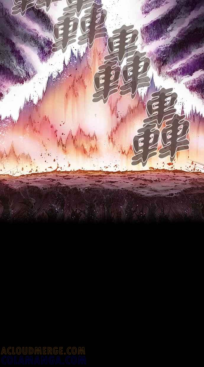 《新暗行御史》第269话 第37页