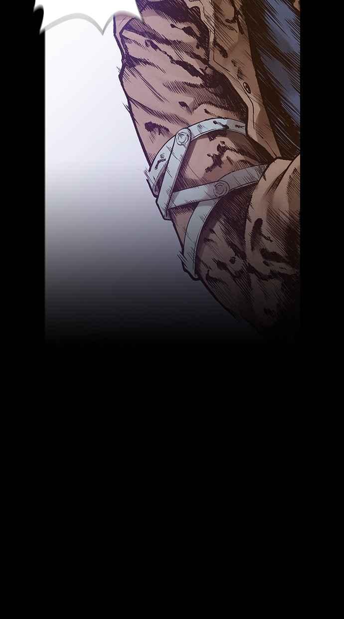 《新暗行御史》第269话 第41页
