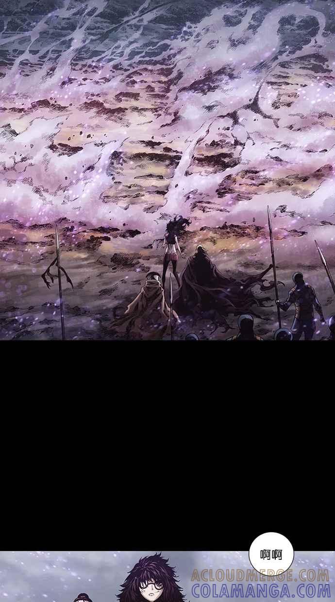 《新暗行御史》第269话 第43页