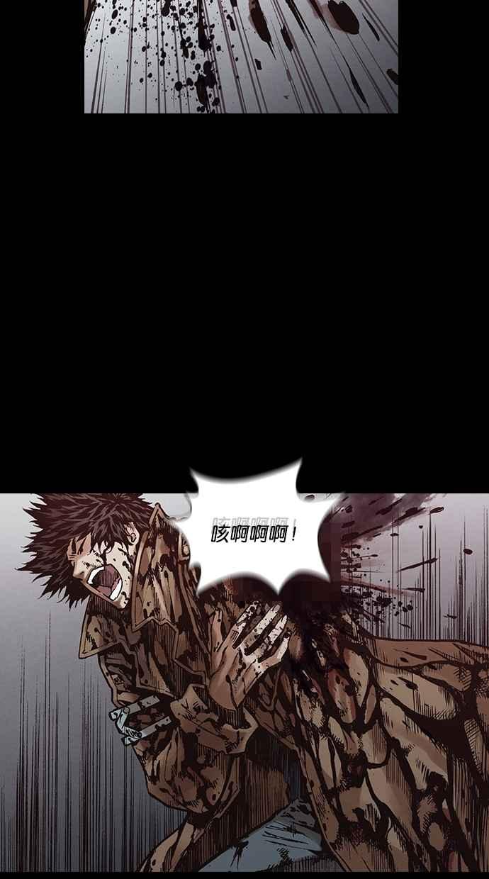 《新暗行御史》第269话 第18页
