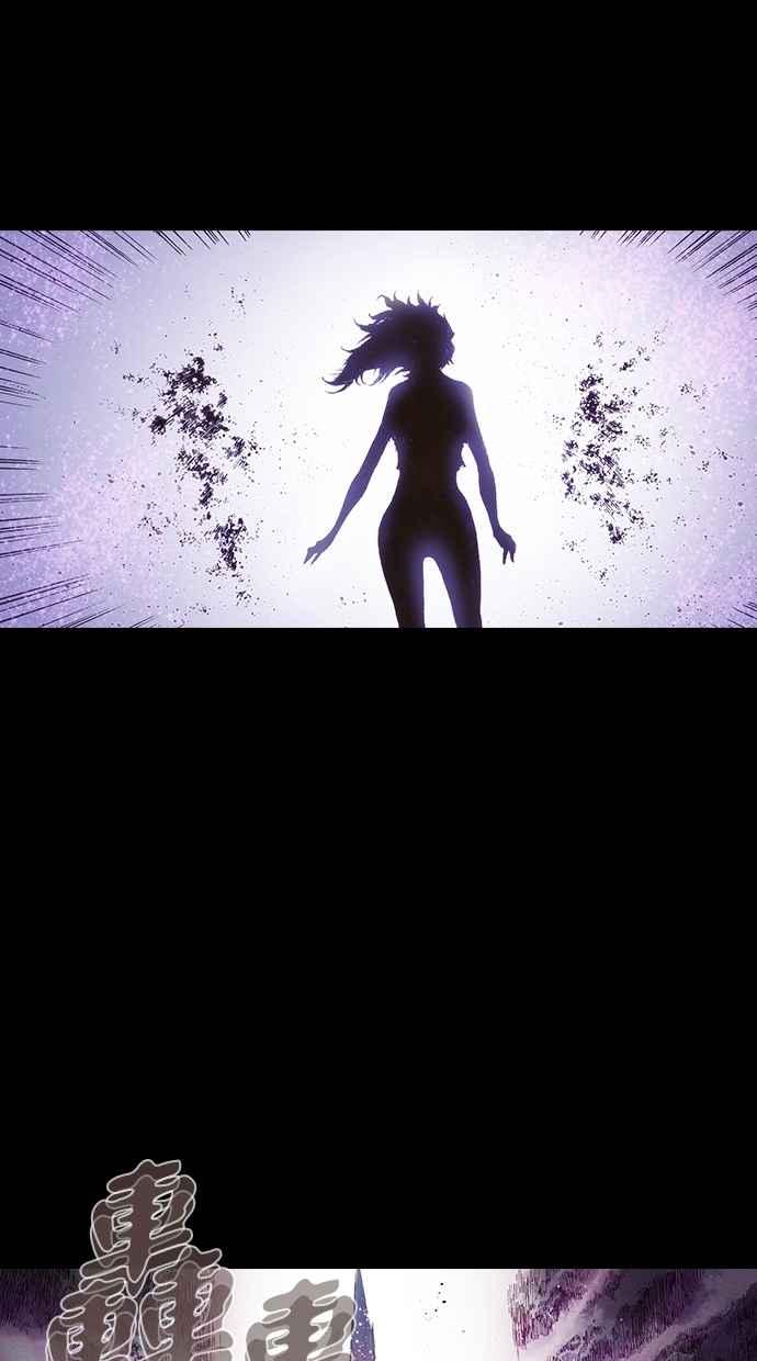《新暗行御史》第269话 第36页