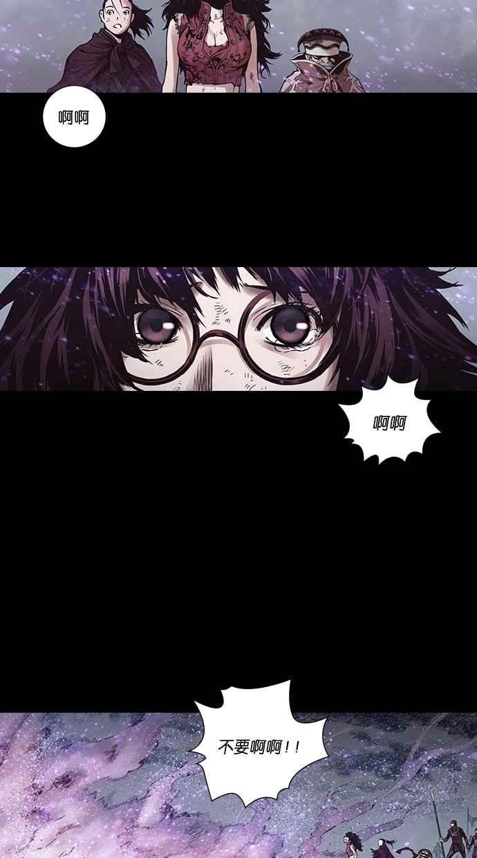 《新暗行御史》第269话 第44页