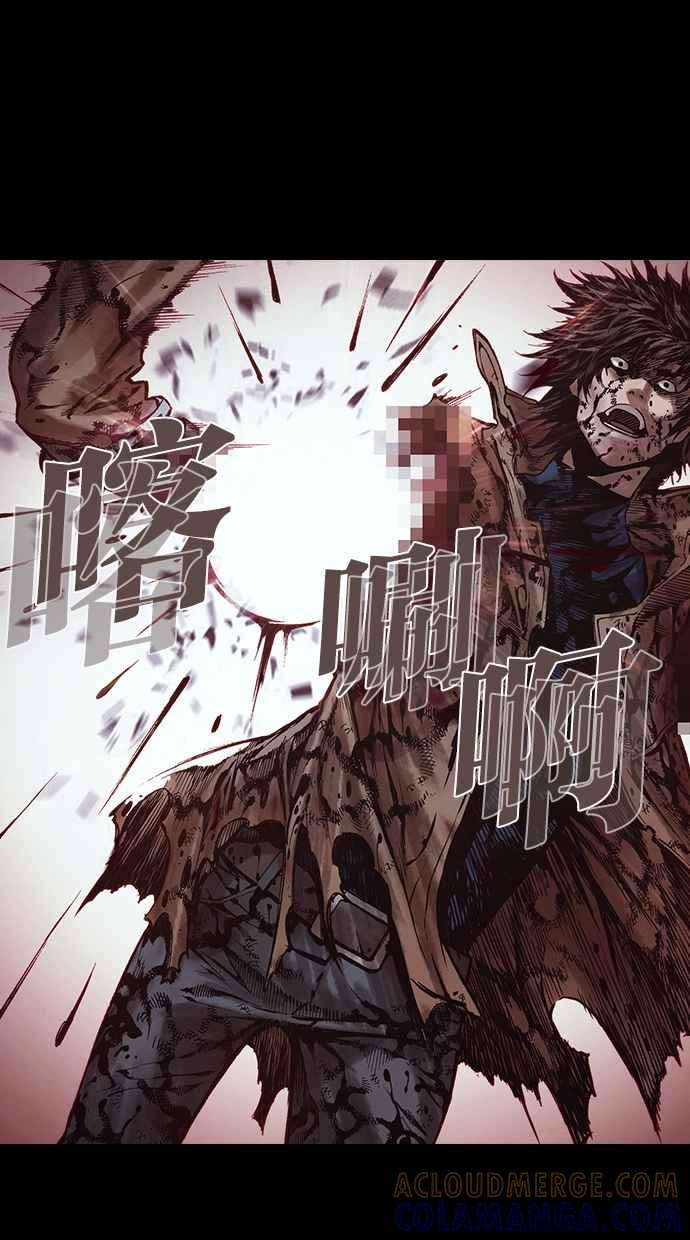《新暗行御史》第270话 第37页