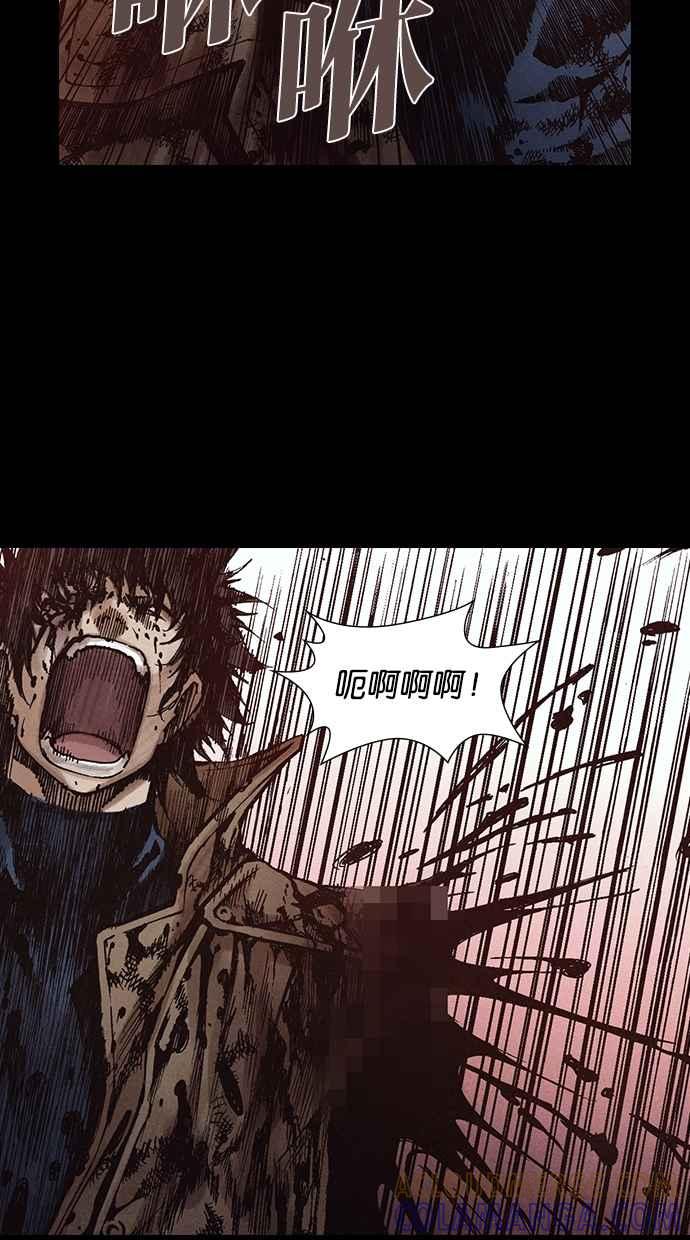 《新暗行御史》第270话 第46页