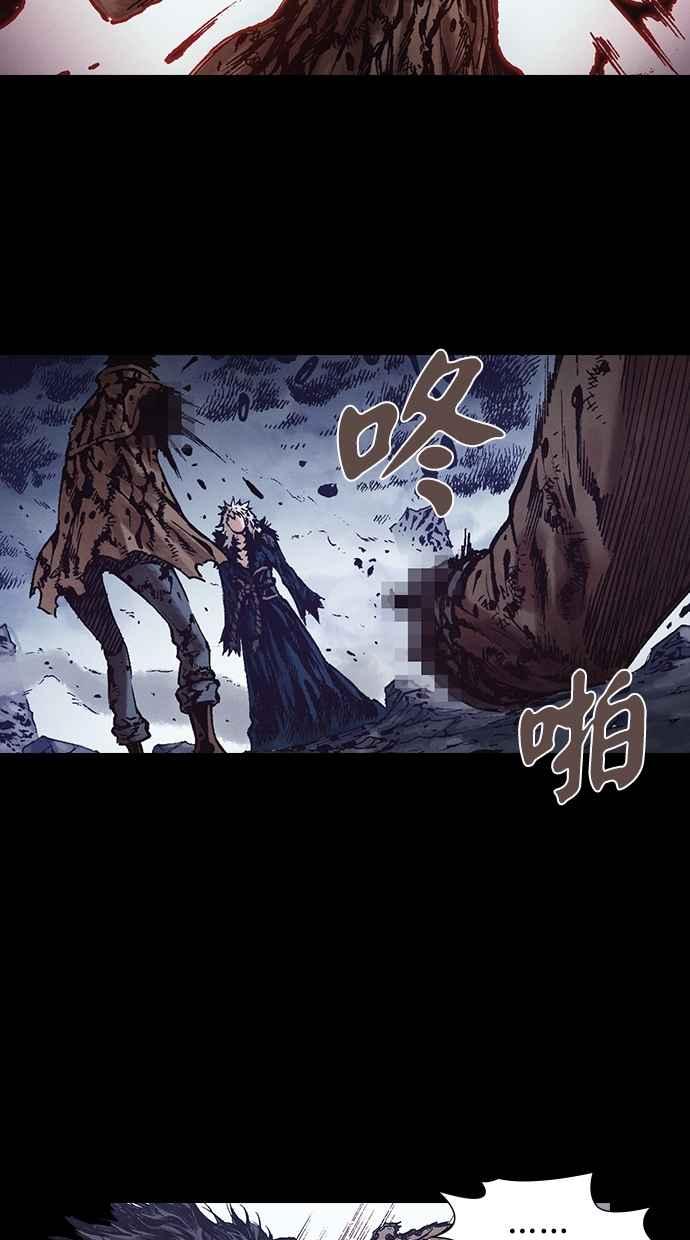 《新暗行御史》第270话 第39页