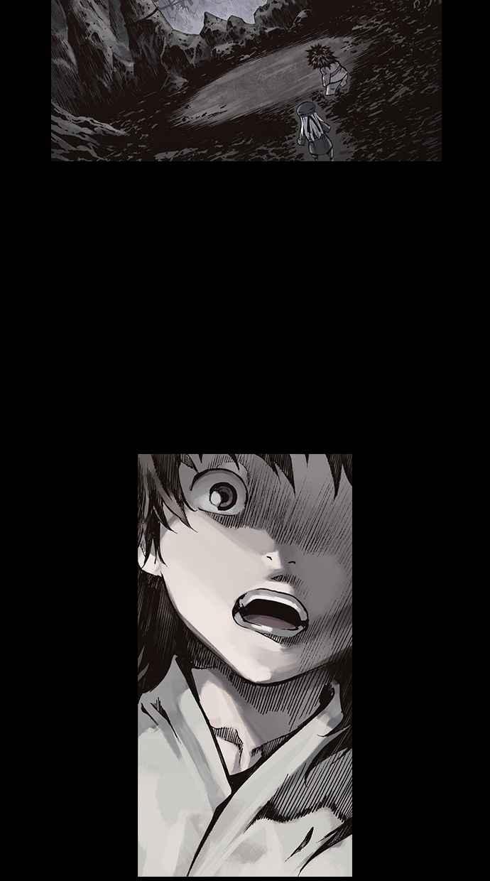 《新暗行御史》第270话 第11页