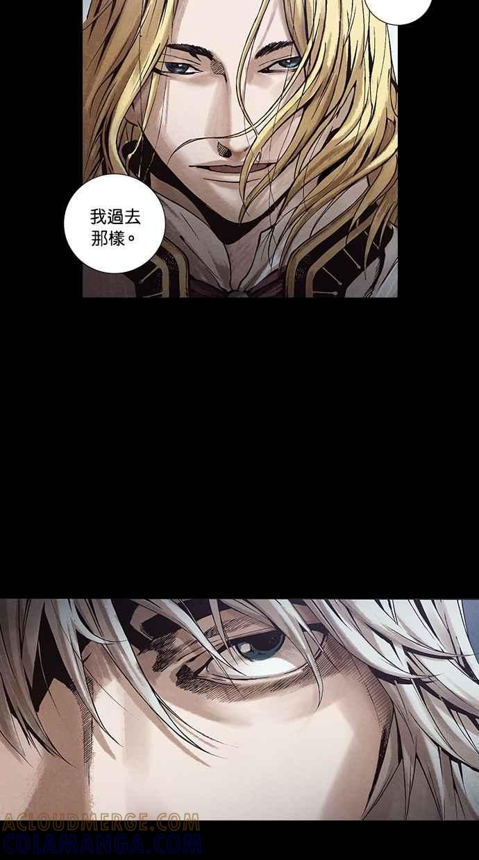 《新暗行御史》第270话 第28页