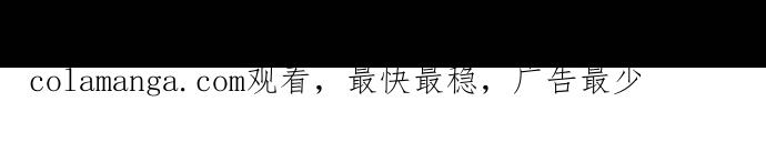 《新暗行御史》第270话 第54页