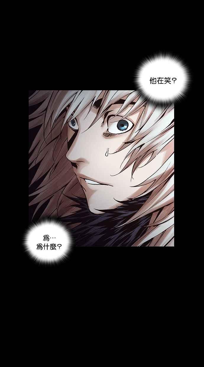 《新暗行御史》第271话 第15页