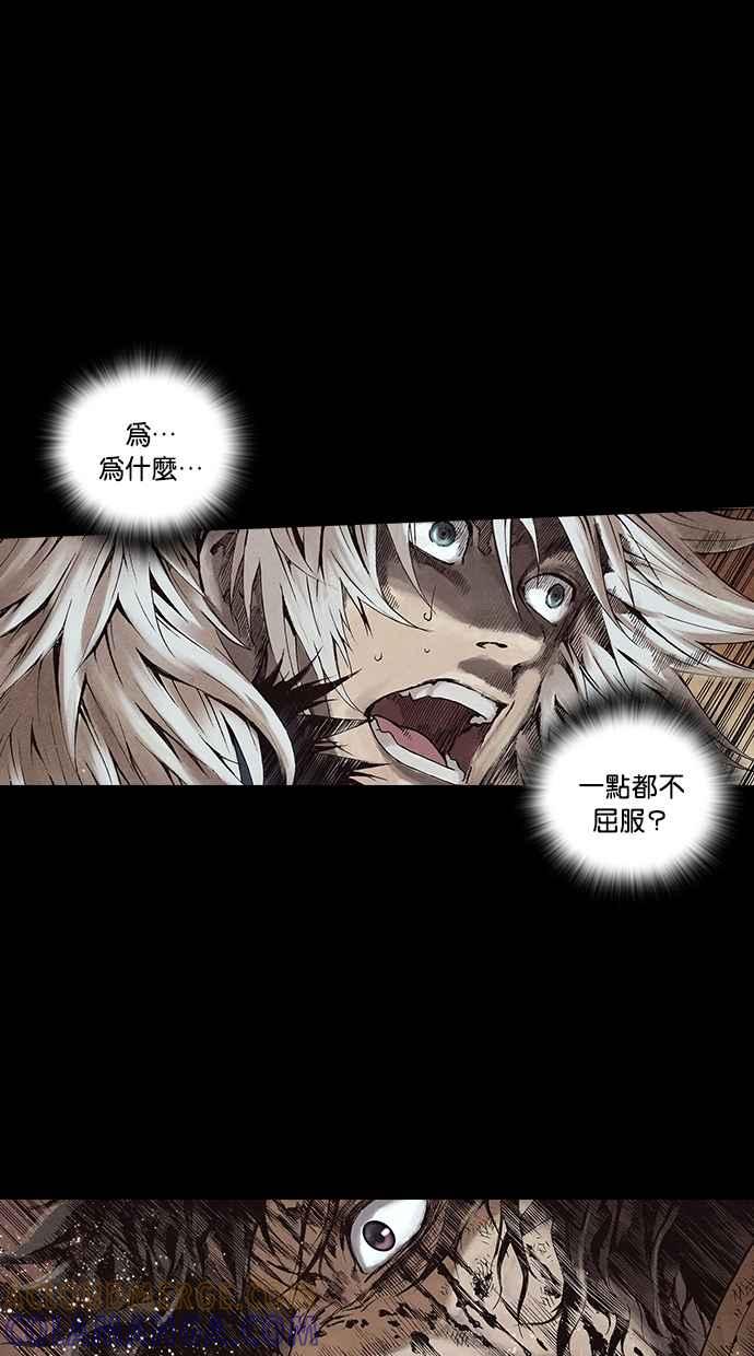 《新暗行御史》第271话 第22页
