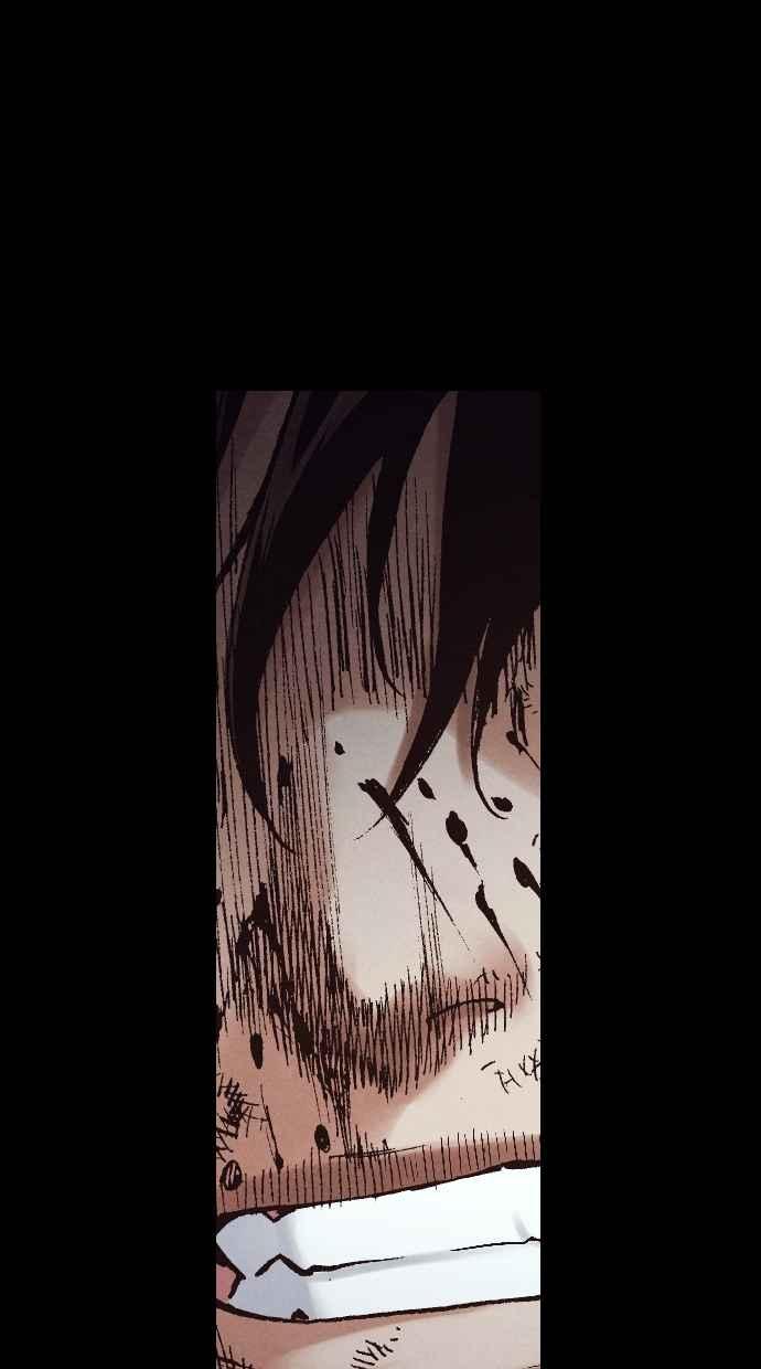 《新暗行御史》第271话 第17页