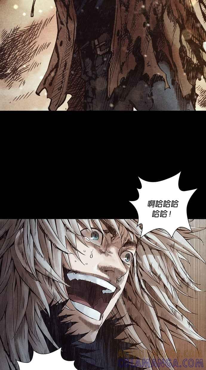 《新暗行御史》第271话 第43页