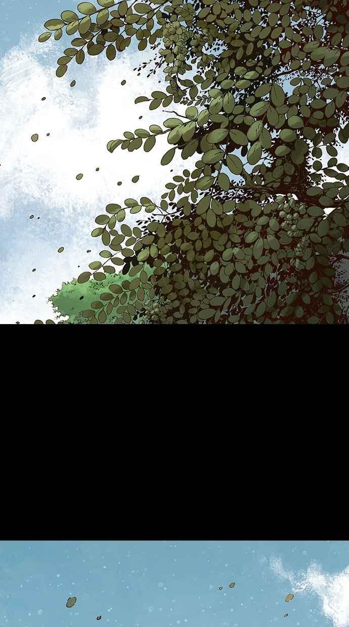 《新暗行御史》第271话 第29页